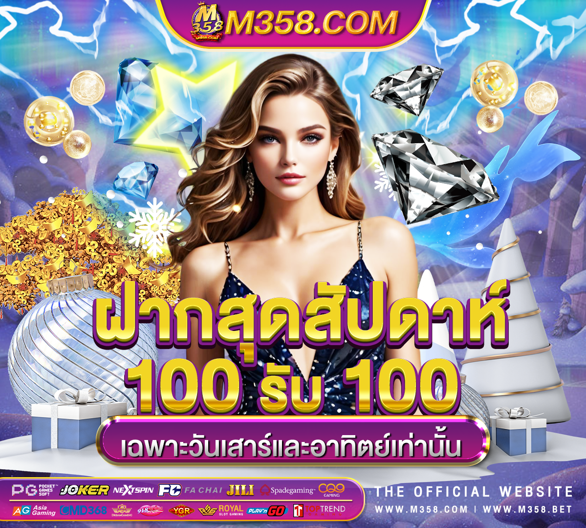 ufabet โปร ฝาก 20 รับ 100 ฝาก ถอน เง น ufabet